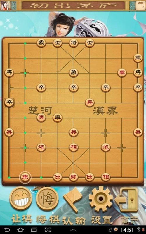 Một số hàng bình ổn, hàng khuyến mại cao hơn giá thị trường.